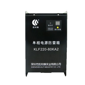 Caja de protección contra sobretensiones monofásica Kerbs KLF220-80KA2 80kA Clase C SPD para sistemas de 220V - Product Image 5