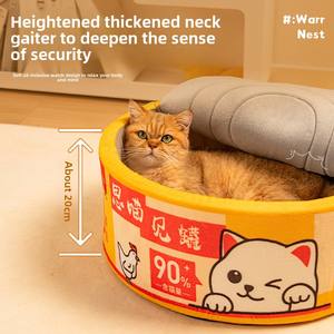 Geschlossener Hund Alle Jahreszeiten Sommer Winter haus Cartoon-Stil Haustier bett für Hunde und Katzen Sicherer und warmer Schutz für Haustiere - Product Image 3