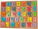Promotion Choc Puzzle Lettres en Bois Casse-tête pour Enfants Jouet <span class=keywords><strong>Alphabet</strong></span> Punjabi <span class=keywords><strong>Hindi</strong></span> Éducatif Puzzle en Bois Intelligent - Product Image 4