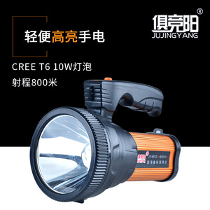 จูยิงหยาง JY-6610 ไฟฉาย LED อลูมิเนียมอัลลอยด์แบบชาร์จไฟได้สำหรับใช้งานกลางแจ้ง - Product Image 5
