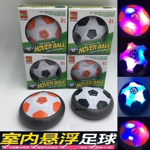 Balón de Fútbol Flotante Eléctrico Iluminado de 11.5 cm con Luz Intermitente y Cojín de Aire, Juguete para Niños y Adultos, Juego en Interiores - Product Image 5