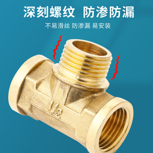Conectores en T de Cobre de 1/2 Pulgada, Conector de Tubería de Latón Resistente para Plomería - Product Image 5