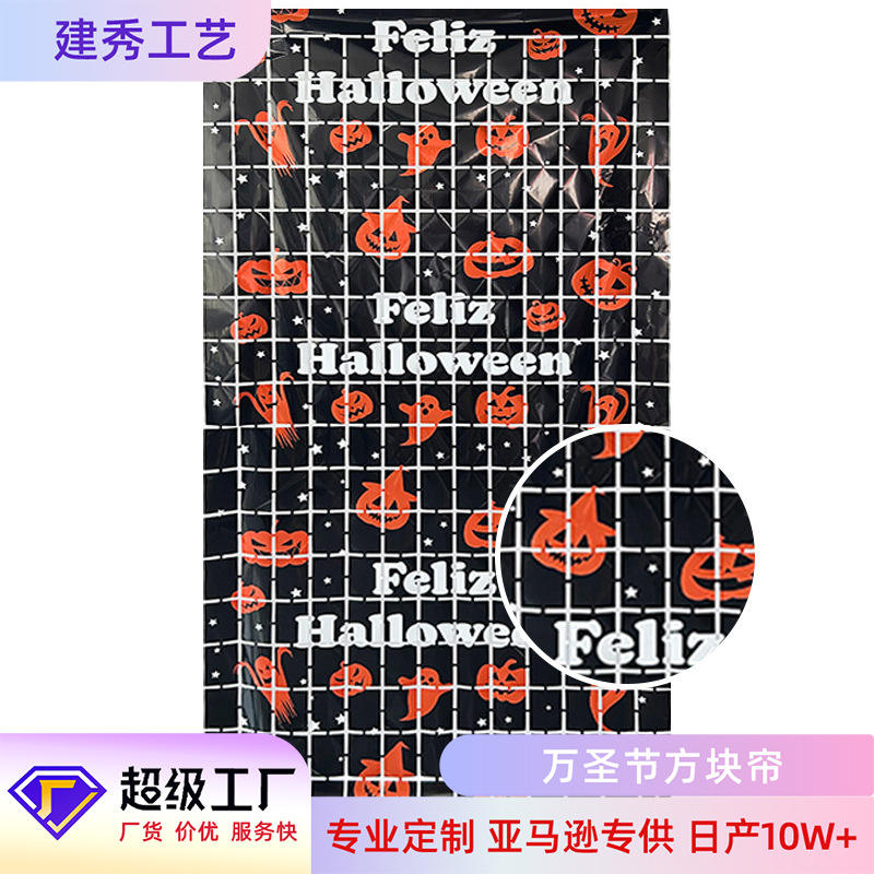 1*2m pumpkin curtain