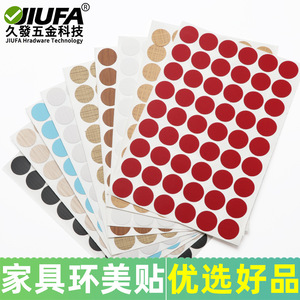 Autocollant adhésif décoratif en plastique Jiufa pour trous de vis de meuble IR 3333 - Product Image 4