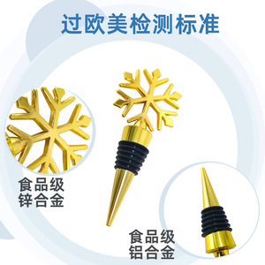 Gold Snowflake Wine Bottle <b>Stopper</b> Zinc Alloy Aluminum Alloy Conical Design For Red Wine Spirits Accessories - Product Image 3