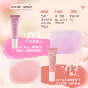 Texture morbida Luminoso <span class=keywords><strong>Up</strong></span> Cheek Lucida Blush Liquido Private Label labbro e guancia luce morbida tinta - Product Image 3