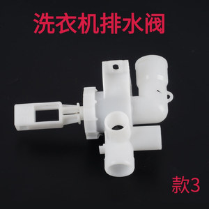 Nouvelle Vanne de vidange de machine à laver en plastique 1-02 – Installation facile pour usage domestique - Product Image 4