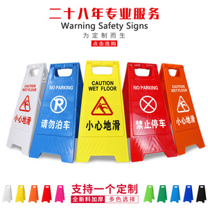 Panneau de signalisation de sécurité en plastique lisse en forme de A, impression sérigraphique jaune, pour extérieur, construction, prudence, sol mouillé, stationnement - Product Image 2