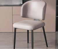 Chaise de salle à manger moderne en similicuir rembourrée, dossier semi-enveloppé incurvé, pieds en métal noir pour salle à manger et cuisine