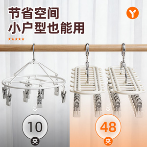Multi <b>Clip</b> Stainless Steel Drying Rack With <b>Clips</b> For Socks Clothes Balcony Use Rectangle <b>Hook</b> Type - Product Image 3