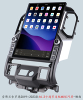 Autoradio Android 4K 16,2 pouces pour Chevrolet Silverado 2019-2023 Écran tactile