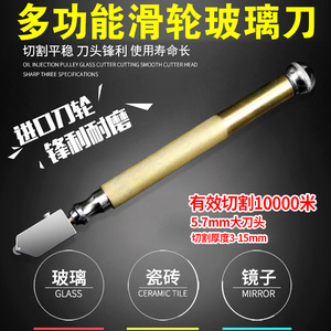 เครื่องตัดกระจก 210 ซม. ล้อเพชร หนา 10 มม. เกรดอุตสาหกรรม สำหรับตัดกระจก - Product Image 5