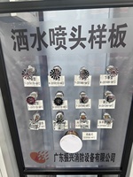 Kepala Sprinkler Kaca Tipe Gantung Langsung dari Pabrik, Kemasan Karton, Layanan Pendukung untuk Bandara Internasional