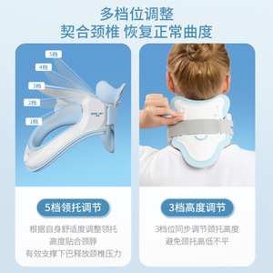 Dispositivo de tracción cervical, collarín médico, soporte médico para el cuello, guante de fijación para el cuello, uso doméstico, no correctivo - Product Image 1