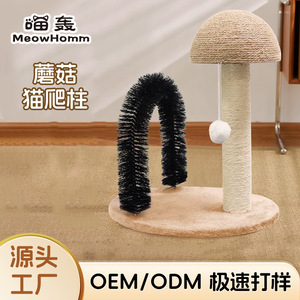 Customizable <b>Cat</b> Tree With <b>Scratching</b> <b>Post</b> And Brush <b>For</b> Indoor <b>Cats</b> - Product Image 2