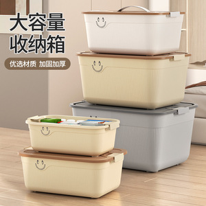 Plastic <b>Storage</b> <b>Box</b> With Lid Rectangle Milk Coffee Color For Home <b>Kitchen</b> Food Snacks Clothing Organization - Product Image 2