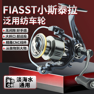 Spinning Reels All Metal Spool Deep Blue S Long Casting Lure Fishing Reel With Stable Metal Arm - Product Image 3