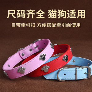 ปลอกคอสุนัขหนัง PU ลายอุ้งเท้า กันน้ำ สำหรับแมวและสุนัข ขนาดเล็ก กลาง ใหญ่ อุปกรณ์สำหรับสัตว์เลี้ยง - Product Image 5