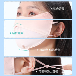 หน้ากากกันแดด Li Ke ป้องกันรังสียูวี กันฝุ่น ซักได้ หน้ากากกันแดด 3 มิติ สีพีชไล่เฉด ขายส่ง - Product Image 3