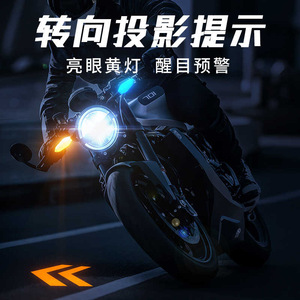 Clignotants séquentiels à LED Houyi pour moto, 12V, universels, type A et B, feux de position pour scooter et véhicule électrique - Product Image 5