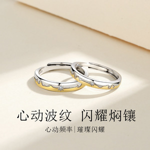 Mode Pembukaan Sederhana Cincin Detak Jantung Pernikahan Minimalis Warna Perak Cincin Pasangan Dapat Disesuaikan untuk Pria Wanita Perhiasan Pertunangan - Product Image 5