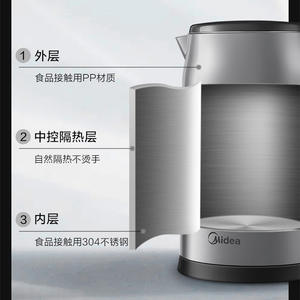 Hervidor eléctrico Midea de 2L+ con temperatura constante, función para mantener el calor y apagado automático para uso en el hogar y el dormitorio - Product Image 2