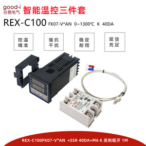 Controlador de Temperatura Industrial REX-C100FK07-V*AN Versión Larga, Equipo de Calentamiento con Cable de Sensor de Temperatura de Estado Sólido - Product Image 5