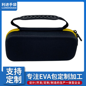 กล่องเก็บของ EVA สีดำ ยี่ห้อ Lijinshoudai ป้องกันการกระแทก พกพาสะดวก สำหรับปั๊มลมรถยนต์ Xiaomi 2s ปั๊มไฟฟ้า Mijia - Product Image 5