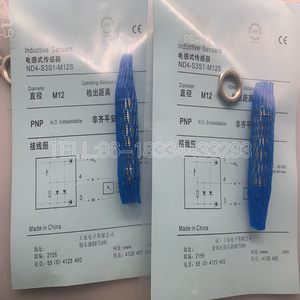 ใหม่, สายไฟ, สวิตช์แรงดันต่ำ ND4-S6S1-M12 S4S1 <span class=keywords><strong>S1S1</strong></span> ND4-S5-M12S ของแท้ 100% - Product Image 2
