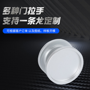 Aluminum Alloy Door Handle Round Spherical Minimalist Design Durable Furniture Hardware - Product Image 5