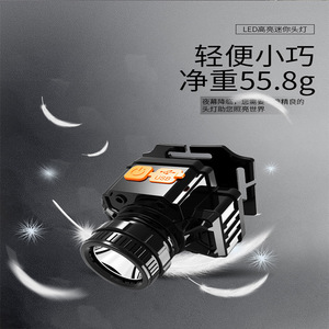 ไฟหน้าแบบ LED ขนาดเล็กแบบชาร์จไฟได้แบบพกพาการผจญภัยกลางแจ้งแสงสีขาวหรี่แสงได้ - Product Image 1