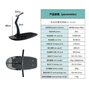 Tabla de Surf Eléctrica con Hidroala de Fibra de Carbono de 16 Pulgadas, Antideslizante, para Aguas Oceánicas, Unisex - Product Image 2