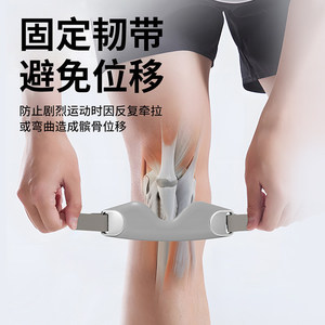 Rodillera con soporte rotuliano de silicona para deportes, correr, fitness, entrenamiento, actividades al aire libre, cinturón de protección articular unisex - Product Image 1