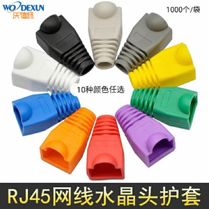 Crystal Head Protector Colored <b>RJ45</b> Network <b>Cable</b> Connector 8P8C Cat5e Plastic Molding Ethernet Connectors - Product Image 2
