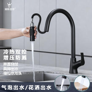 Robinet de cuisine multifonctionnel simple, eau chaude et froide, rotatif, support de rangement ménager, robinet extractible durable pour la maison - Product Image 4