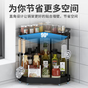 Estante Esquinero Negro para Especias con Almacenamiento Multicapa para Condimentos y Utensilios de Cocina, Tamaño L - Product Image 4