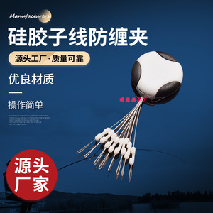 BoYuan Silicone Space Beans Fishing <b>Splitter</b> Anti Tangle Positioning Separator Double Hook Medium Large Size - Product Image 3