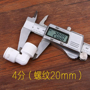 Conector Rápido N43 Tipo L, Accesorio de 4 Puntos con Rosca Externa, Codo de Conexión Rápida de 3 Puntos para Purificadores de Agua - Product Image 4