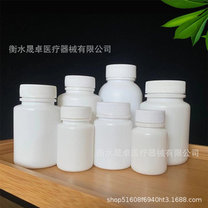มีสินค้าในสต็อก: ขวดพลาสติกขนาด 30 กรัม, 50 กรัม, 100 กรัม/มล., ขวดสีขาวแบบแข็ง, ขวดบรรจุภัณฑ์ PE, ขวดสีขาวขนาดเล็ก - Product Image 2