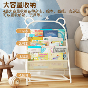 Estantería para niños de 60x37x96cm, estante de almacenamiento duradero de hierro blanco lechoso para área de lectura infantil, armario de pie - Product Image 4