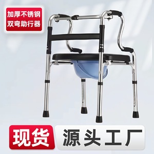 Hiroaki <b>Walking</b> Aid Double-Bend <b>Frame</b> <b>With</b> <b>Seat</b> And Commode For Elderly Mobility Support - Product Image 2
