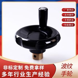 Kang Hao Phenolic Handwheel 3009 Spoked Industrial Star Handle - Product Image 3