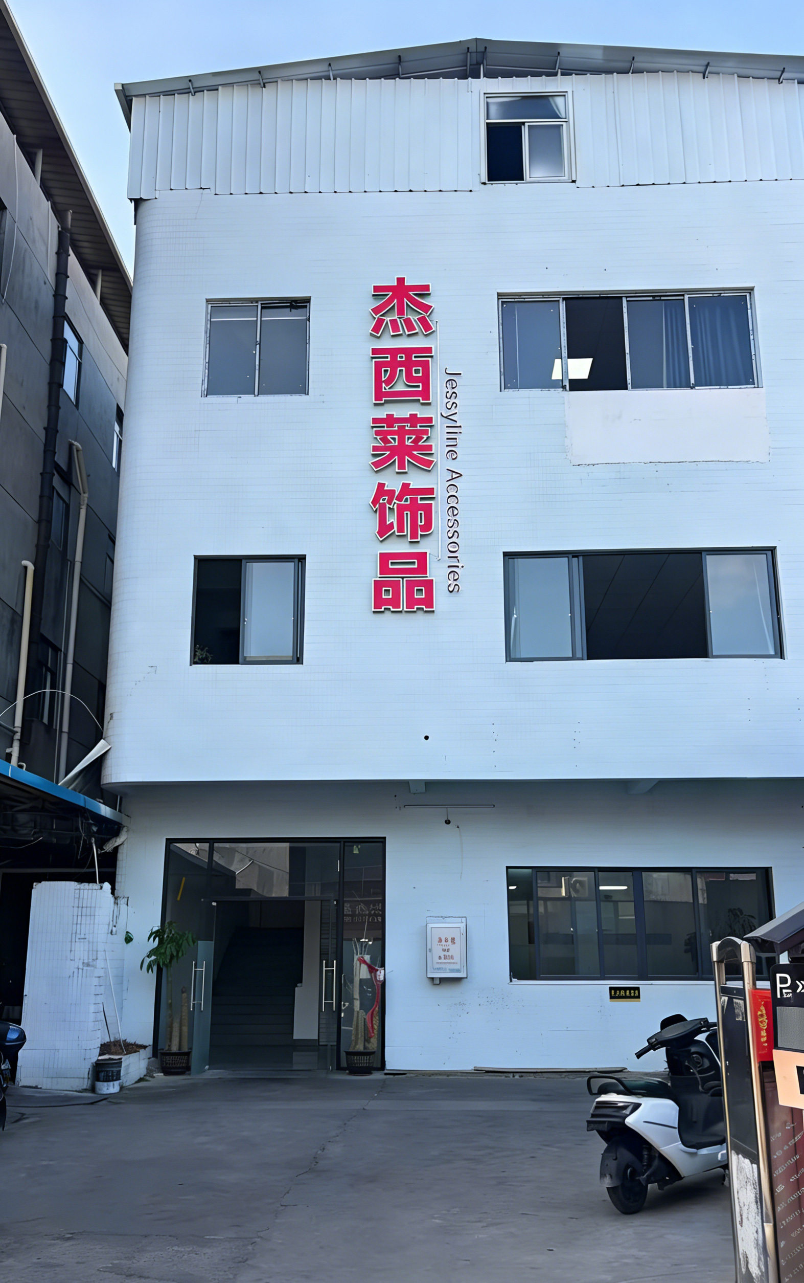 Dongguan Jiesilai Jewelry Co., Ltd.