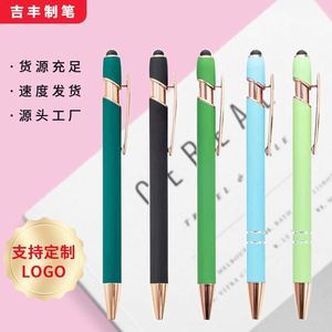 1.0MM Ballpoint <b>Pen</b> Press Aluminum Body Multifunctional Touch Screen <b>Pen</b> Business Enterprise Customized LOGO Wholesale - Product Image 5