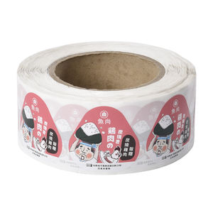 Servicios de Impresión de Etiquetas Adhesivas Cilíndricas con Corte Personalizado, Acabado Brillante, Calidad Garantizada, 85 G, Diseño de Logotipo, Hecho en Hong Kong - Product Image 1