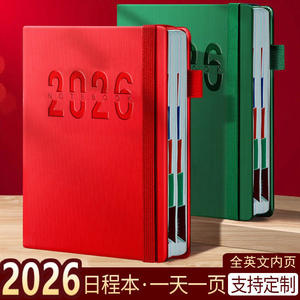 Agenda 2026 A5 Completa in Inglese, Spagnolo e Italiano, Pianificatore Giornaliero 365 Giorni, Una Pagina al Giorno, Quaderno per la Gestione del Tempo, Regalo - Product Image 2