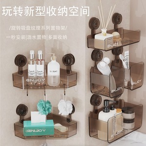 Estante Esquinero de Pared para Baño con Drenaje y Succión, para Almacenamiento de Cosméticos - Product Image 1