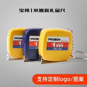 Probon Mini Tape Measure 1M 12.5mm Square Plastic With Keychain For Promotional Use - Product Image 3
