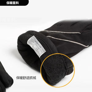 Guantes de ciclismo Jinbak A3, guantes térmicos con aislamiento térmico para adultos y niños, guantes para montar en bicicleta con pantalla táctil - Product Image 3