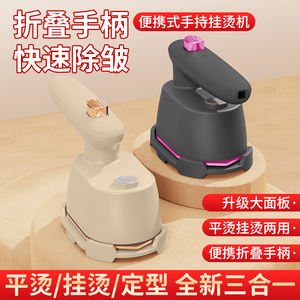 2024 nuevo diseño de plancha de vapor para lavandería de doble uso Mini máquina de planchar Mini plancha de vapor portátil de mano plancha de camisa de planchado - Product Image 3